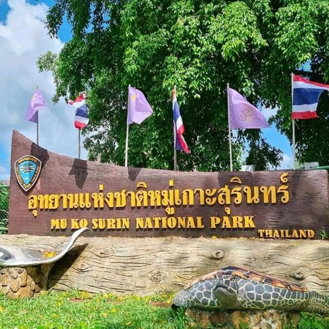 หมู่เกาะสุรินทร์