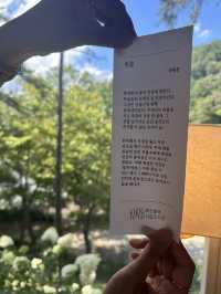 카페처럼 너무 아름다운 전주 학산숲속시집도서관