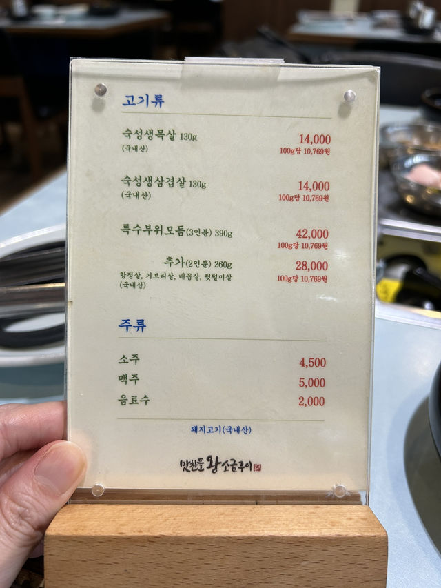 【釜山グルメ】韓国の大人気サムギョプサル専門店🐷