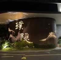 深圳無印風原木高級感滿滿酒店套房