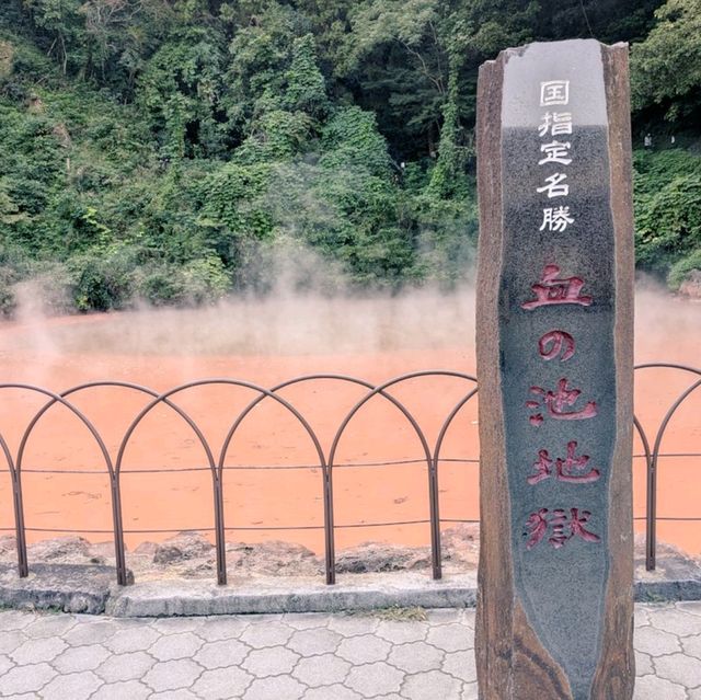 大分景點｜九州溫泉聖地別府七大地獄溫泉一日遊