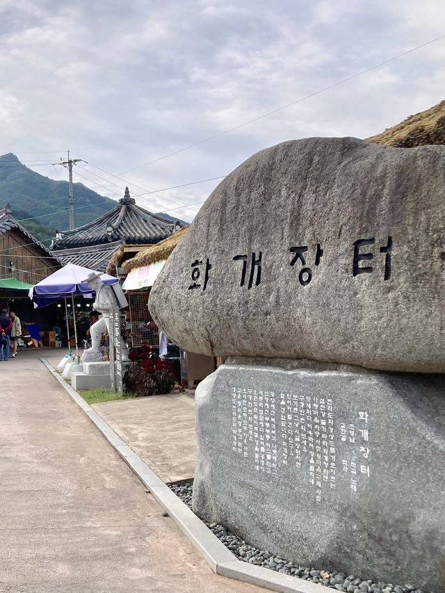 경남 하동의 역사 깊은 전통시장 ‘화개장터’