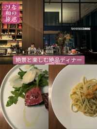 〜東京都〜夜景とディナーを楽しめる東京ノードダイニング