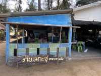 ร้านอร่อยเมาะซู ปาตา @หาดวาสุกรี