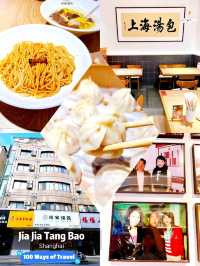 Let’s Makan at Jia Jia Tang Bao in Shanghai