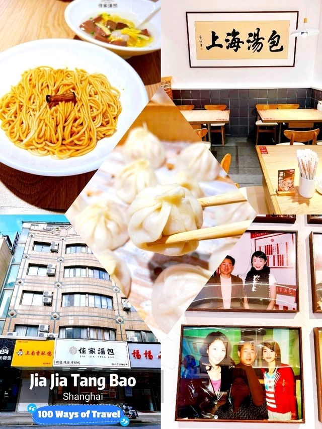Let’s Makan at Jia Jia Tang Bao in Shanghai