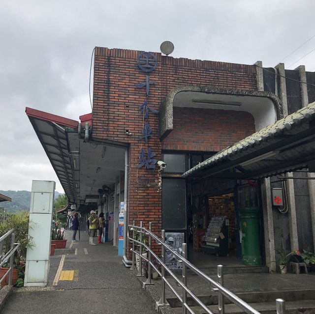 台北十分車站——放天燈