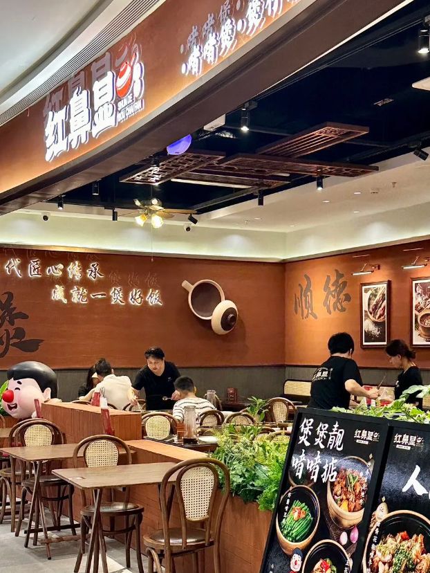 深圳·紅鼻顯順德煲仔飯