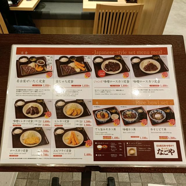 名古屋旅行✨名古屋めしを食べ尽くす✨ 名古屋旅行✨名古屋めしを食べ尽くす✨