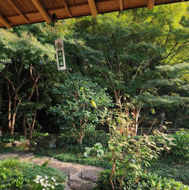 ☆ 德川園