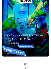 【🇯🇵】東京ディズニーリゾートに行く前にやるべき事