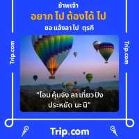 บ้านกาแฟสด @หาดปึกเตียน