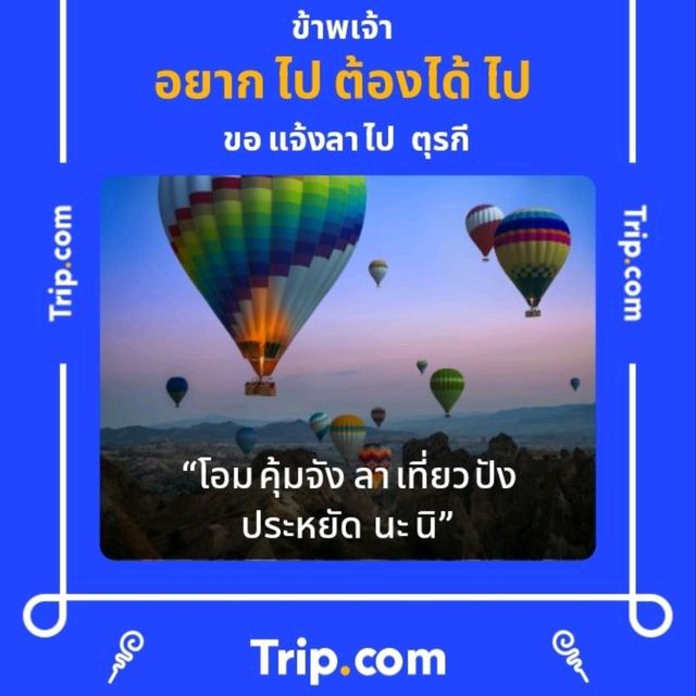 บ้านกาแฟสด @หาดปึกเตียน