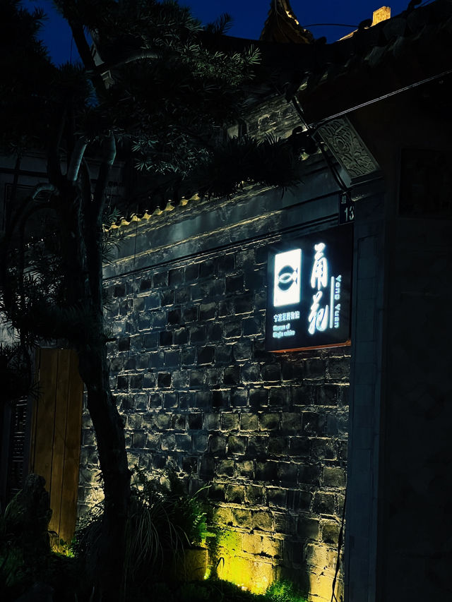 ตามรอยวัฒนธรรมอาหารจีนที่ Museum of Ningbo Cuisine