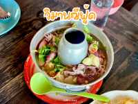 วิมานซีฟู้ด ร้านอร่อยริมทะเลคุ้งวิมาน 👍🏻🦑