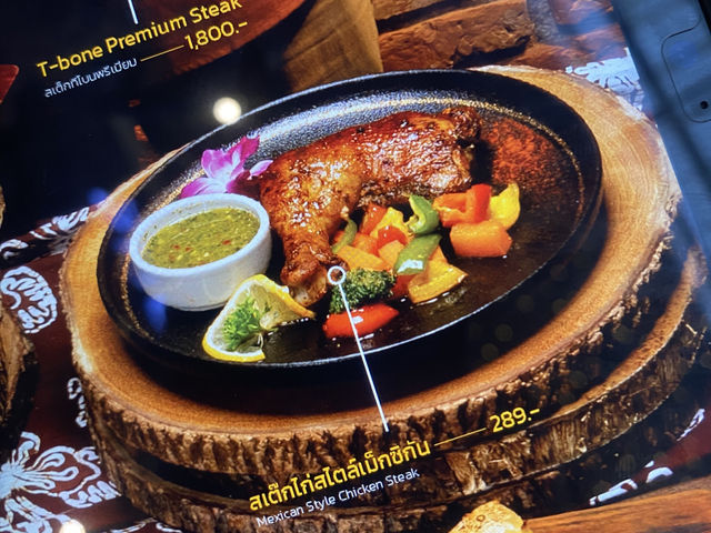 มิตรไมตรี ปัตตานี