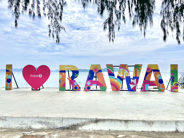 “หาดราไวย์”หาดท่าเรือประมงอันเงียบสงบ จ.ภูเก็ต