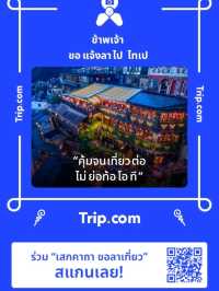 น้ำตกไทรโยคน้อย จังหวัดกาญจนบุรี