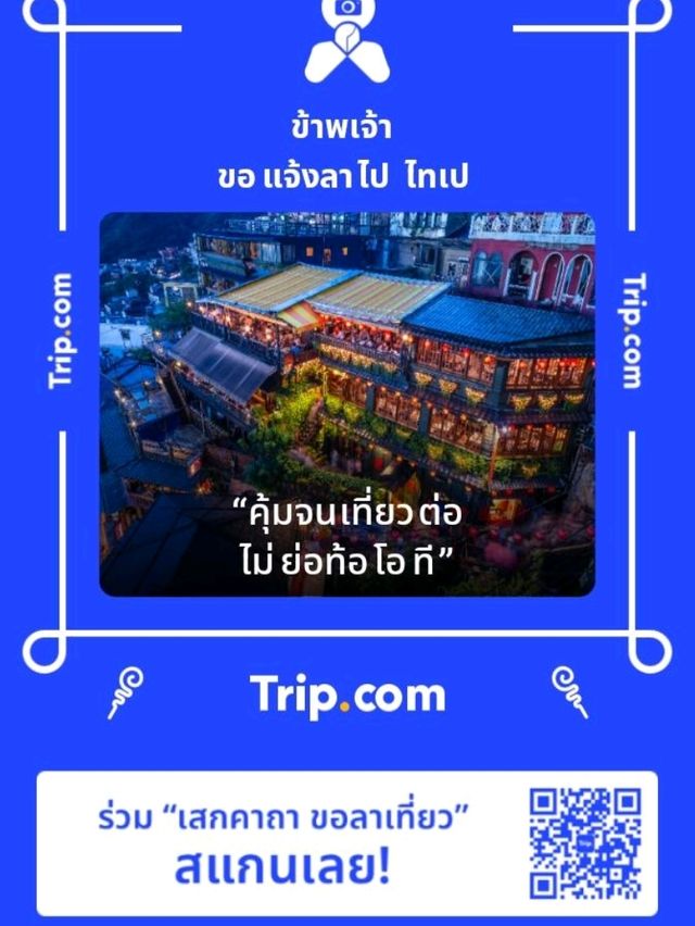 น้ำตกไทรโยคน้อย จังหวัดกาญจนบุรี
