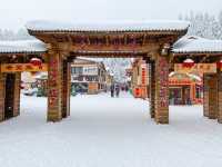 รวมข้อมูลหมู่บ้าน Snow Town ฮาร์บิน