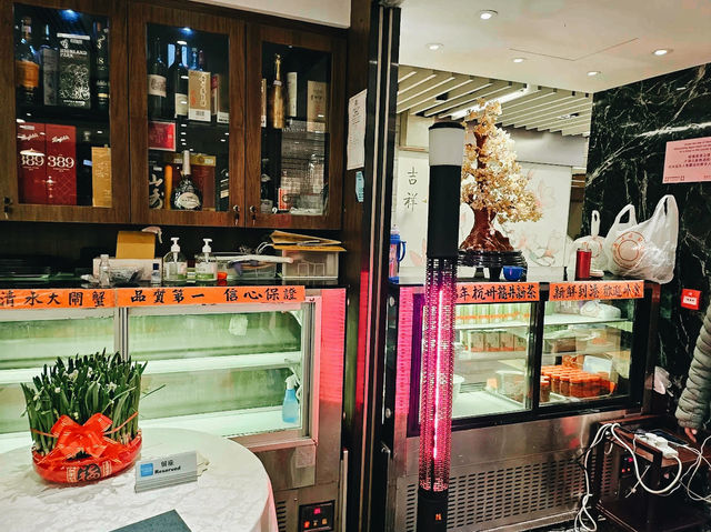 Hong Kong Lao Shang Hai Restaurant Ltd. 