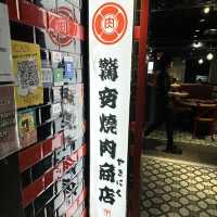 日式和牛燒肉．激安割引價59折