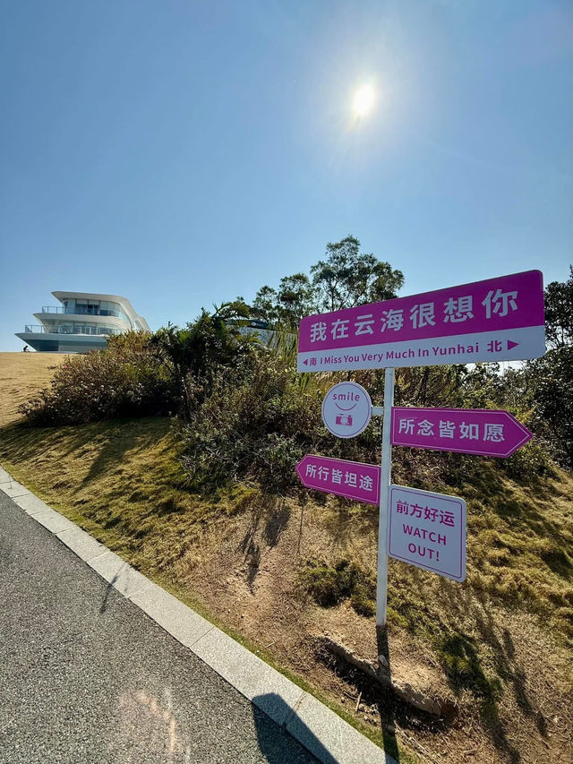 深圳最新景點🙆🏻‍♀️雲海公園😍海扙380米欣賞城景🥰