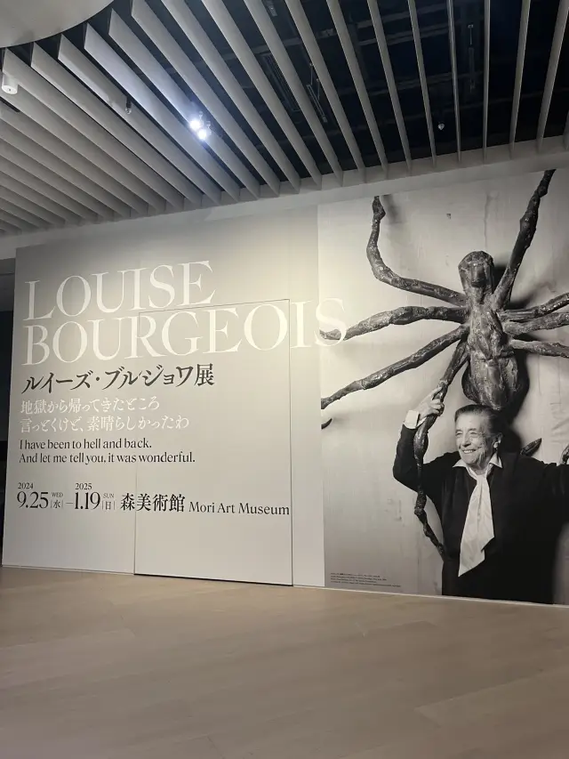 A Short Trip to Mori Art Museum in Roppongi