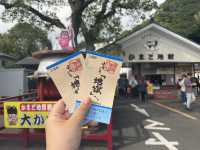 《大分》地獄巡りへ