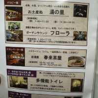 ♨️湯上がりアルコールのサービスあり👏🍺