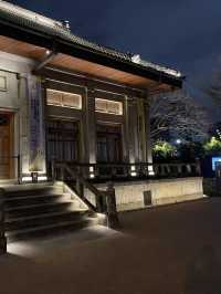 Exploring Budokan Martial Arts Hall at Night: History Meets Atmosphere 🏯✨