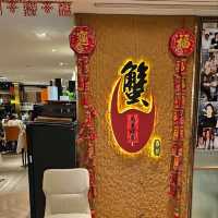 在港馳名半世紀的避風塘炒蟹