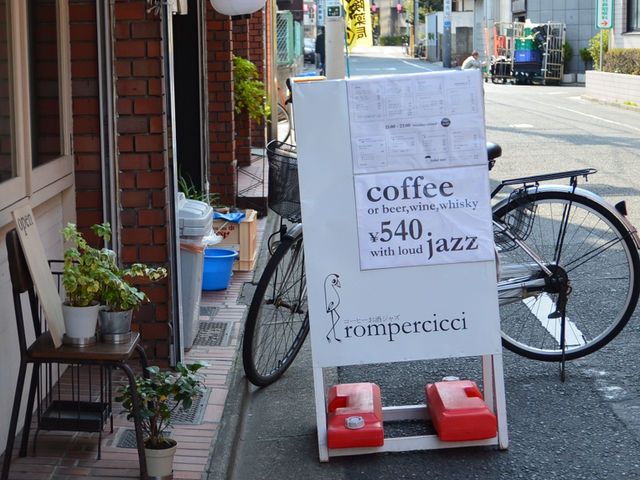 A Jazzy Solo Escape at Rompercicci☕️