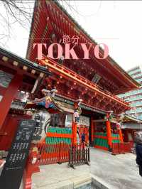 【東京×神田明神】  大人気の節分祭
