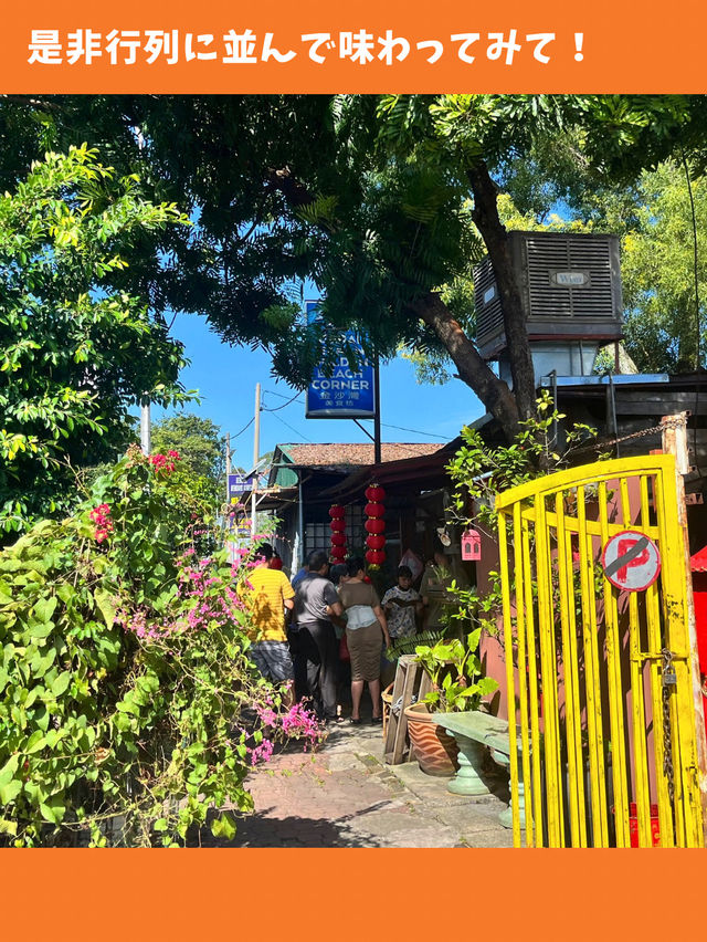 【マレーシア女1人旅】行列のできるレトロ喫茶店！日本人は知らない隠れた名店！