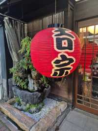 Yossou Restaurant Nagasaki