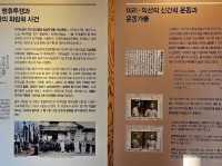대한민국 전라북도 익산 근대 역사관 입니다.