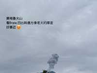 婆羅摩騰格塞梅魯國家公園｜火山冒煙好震撼
