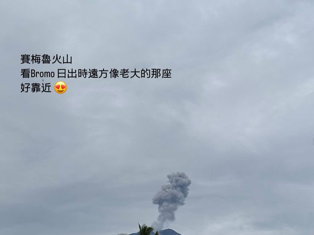 婆羅摩騰格塞梅魯國家公園｜火山冒煙好震撼