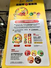 「慶新年．樂無限」 M&M’S@海港城LCX 俾啲信心