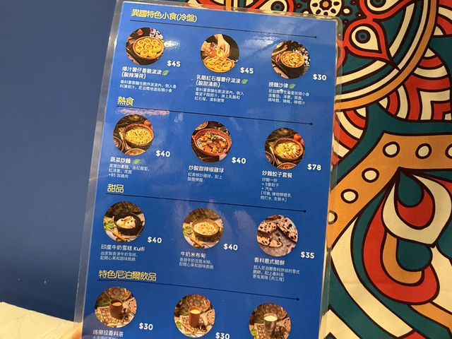 異國風情餃子店🇳🇵