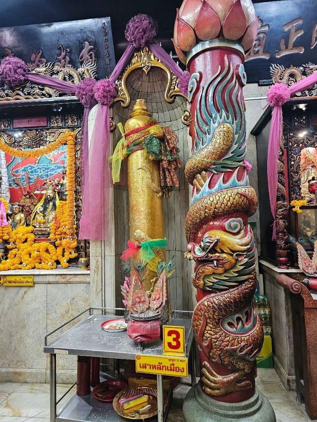 ศาลหลักเมืองปากน้ำ