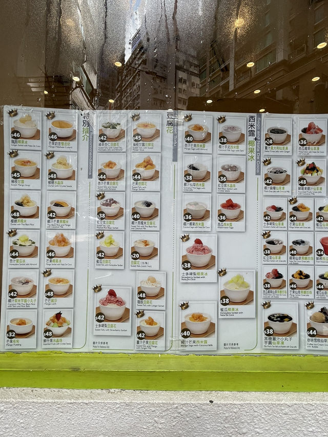 🇭🇰 C dessert in Wan Chai