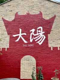 Exploring the Vast Daiyang Ancient Town