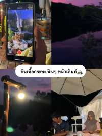 Mueng Taboon - เหมืองตาบูรณ์ นครศรีธรรมราช
