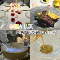 中環靚靚西餐❤️🤩