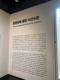 도성 복원의 미래를 엿볼 수 있는 특별한 체험🇰🇷