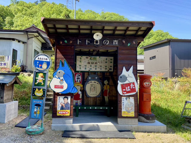 【滋賀県】トトロ-----な街