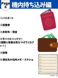 【韓国旅行の事前準備リスト🇰🇷✈️】これさえチェックすれば安心！