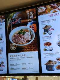 Explore Shanghai Food at Shanghai PVG Airport 